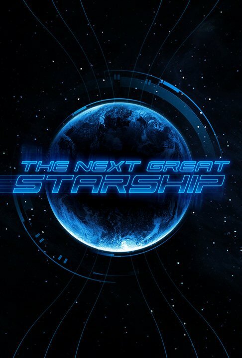 The Next Great Starship (2014) постер