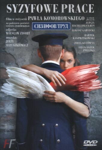 Сизифов труд (2000) постер