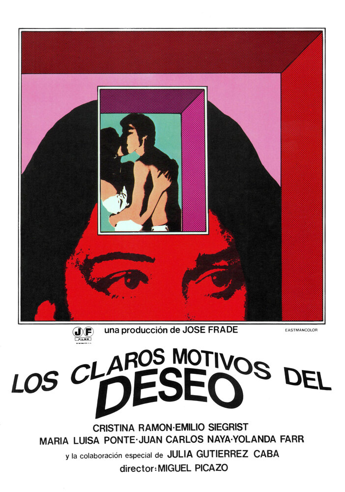Яркие причины страсти (1977) постер