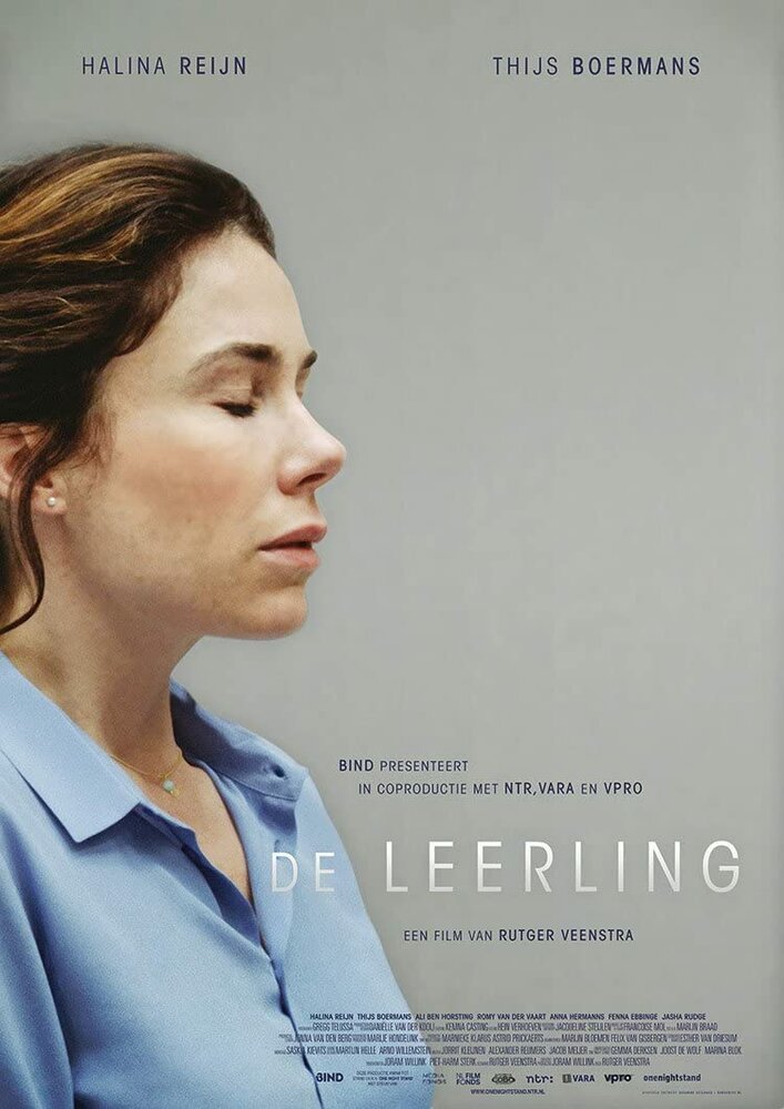 De Leerling (2015) постер