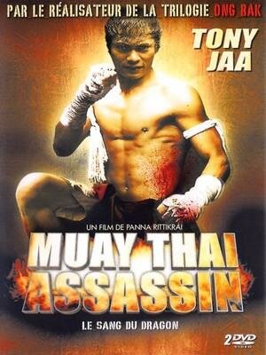 Муай тайский убийца (2001) постер
