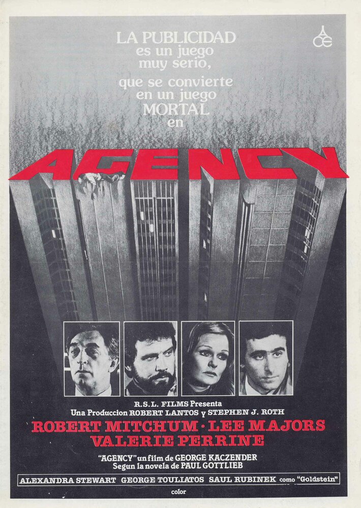 Агентство «Квинн и компания» (1980) постер