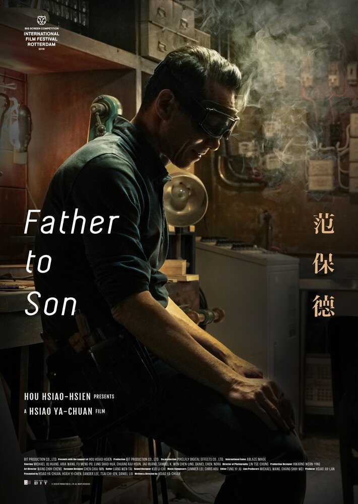 От отца к сыну (2018) постер