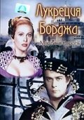 Лукреция Борджа (1953) постер