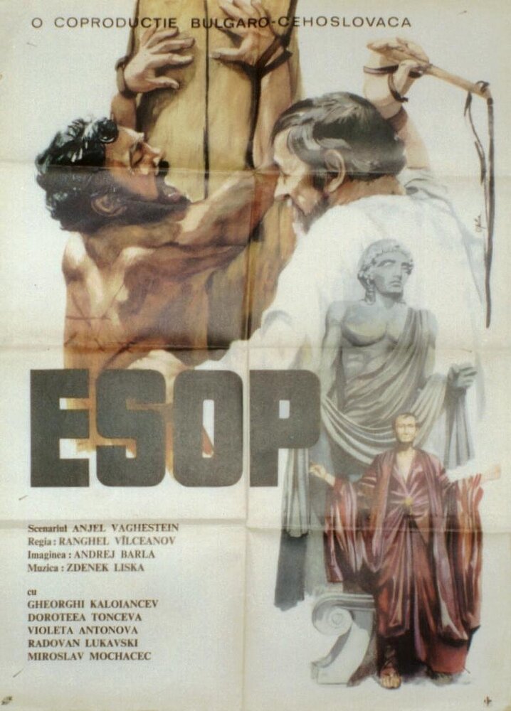 Эзоп (1969) постер