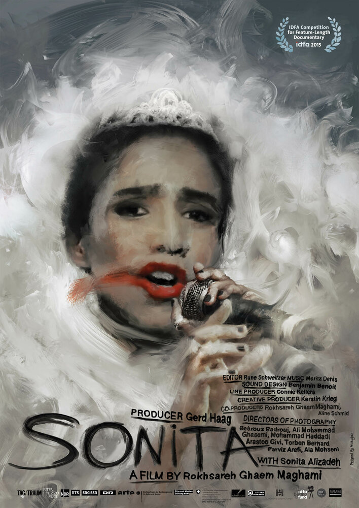 Сонита (2015) постер
