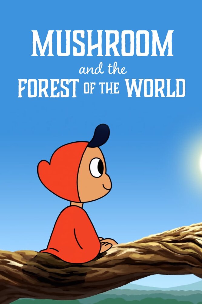 Mushroom And The Forest Of The World (2019) постер