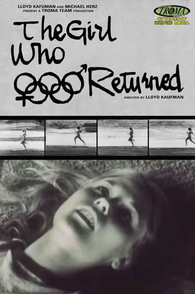 Девочка, которая вернулась (1969) постер