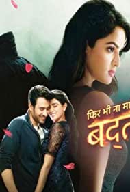 Phir Bhi Na Maane Badtameez Dil (2015)